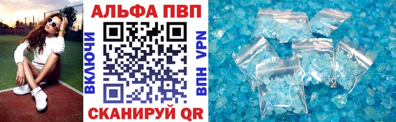 Купить  Бородино  Alpha PVP VHQ 