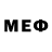 МЕФ VHQ Pulkez