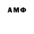 Амфетамин VHQ Wj Wj