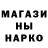 Галлюциногенные грибы Psilocybe Pavlo Kanivets