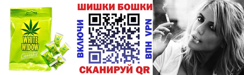 Печенье с ТГК марихуана  Купить  Бородино 