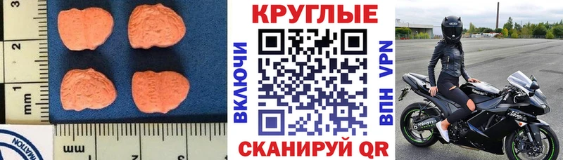 Купить закладки  Бородино  ЭКСТАЗИ 99% 