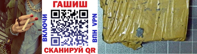 Купить где  Бородино  Гашиш Premium 
