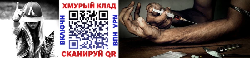 Купить  Бородино  Героин Афган 