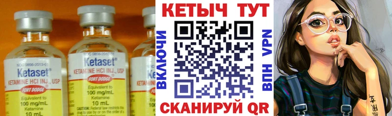 Купить где  Бородино  КЕТАМИН ketamine 