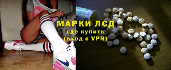 первитин Карталы