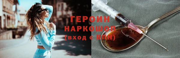 первитин Карталы
