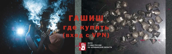 первитин Карталы