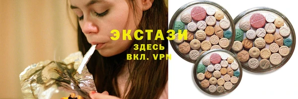 прущие грибы Касимов