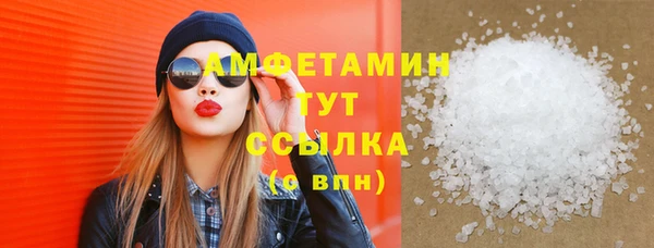 первитин Карталы