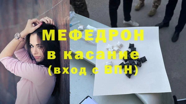 прущие грибы Касимов