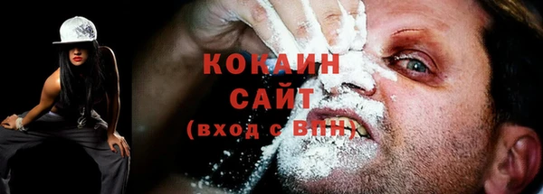 кокаин перу Карпинск