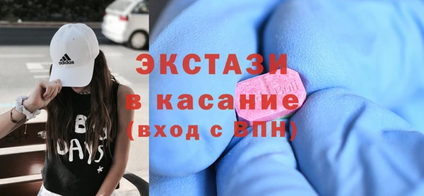 прущие грибы Касимов