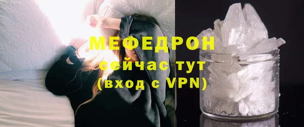 прущие грибы Касимов