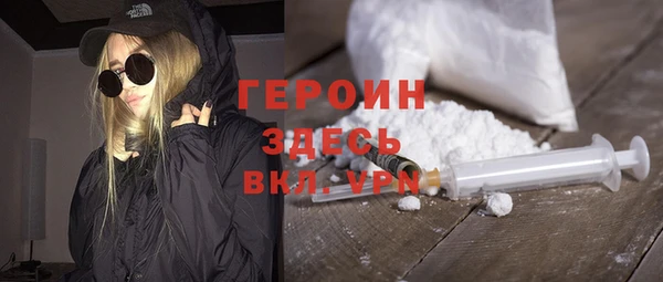 кокаин перу Карпинск