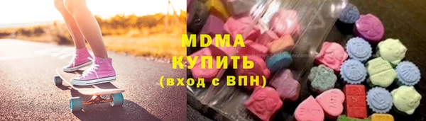 соль курить ск Кинешма