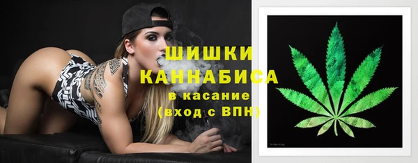 соль курить ск Кинешма
