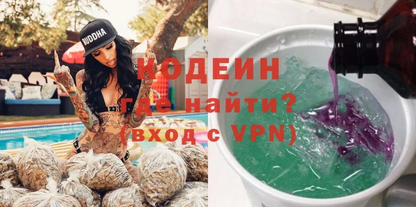 первитин Карталы