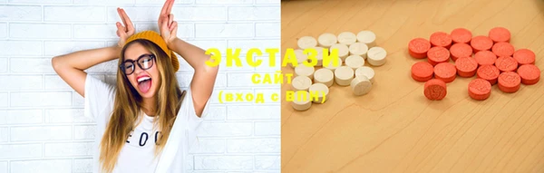 первитин Карталы