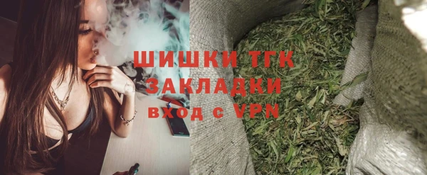 первитин Карталы