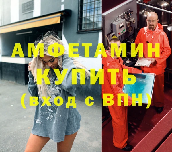 первитин Карталы