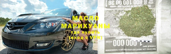 прущие грибы Касимов
