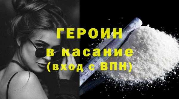прущие грибы Касимов