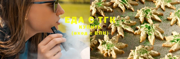 первитин Карталы