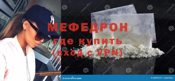 прущие грибы Касимов