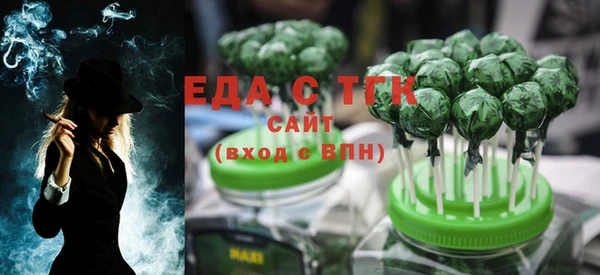 первитин Карталы