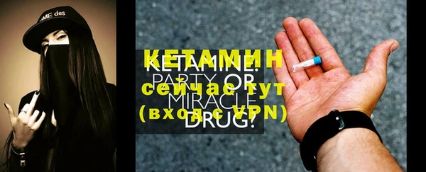 первитин Карталы