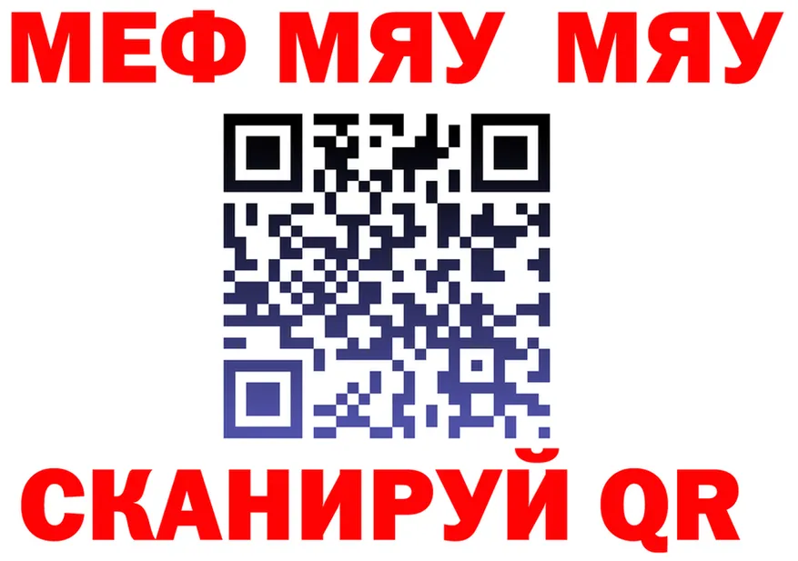 МЕТАДОН VHQ зеркало площадка гидра Бородино
