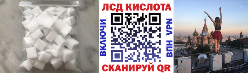 LSD-25 экстази кислота  Купить закладки  Бородино 