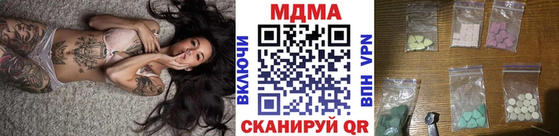 Купить где  Бородино  МДМА Molly 