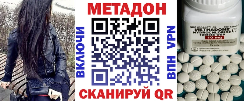 Купить  Бородино  МЕТАДОН мёд 