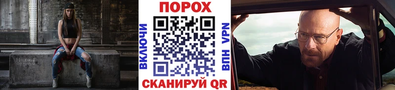 Купить где  Бородино  МЕТАМФЕТАМИН кристалл 