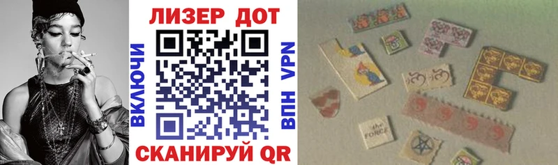 Марки N-bome 1500мкг  Купить  Бородино 