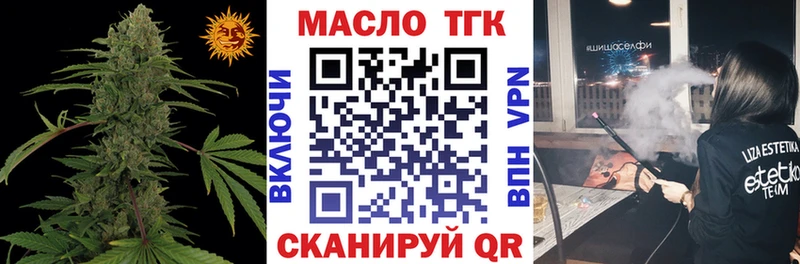 Дистиллят ТГК жижа  Купить закладки  Бородино 