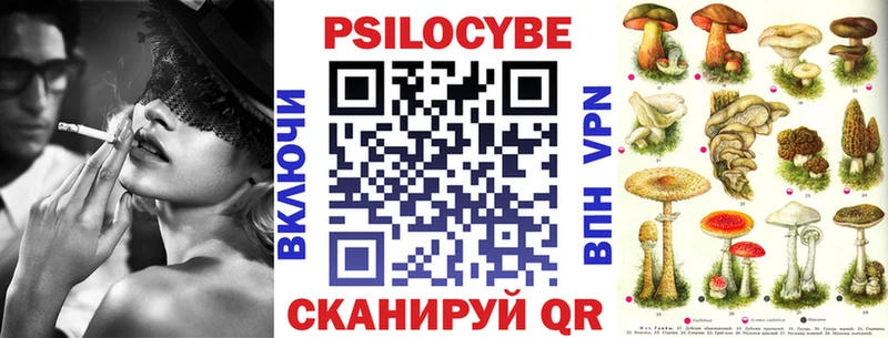 Галлюциногенные грибы мухоморы  Купить где  Бородино 